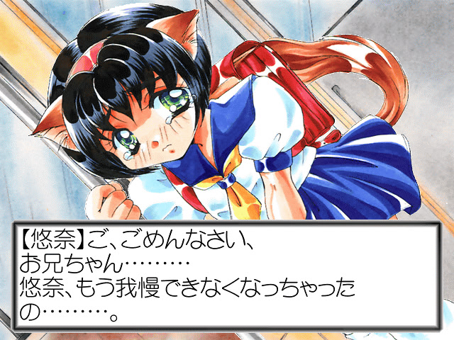 Ribbon ～赤い靴なんていらない 8cmのヒール買って～