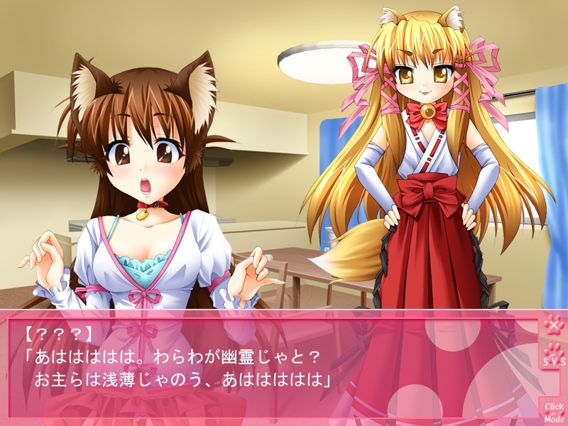 멍멍, 음메음메, 토끼토끼, 콩!