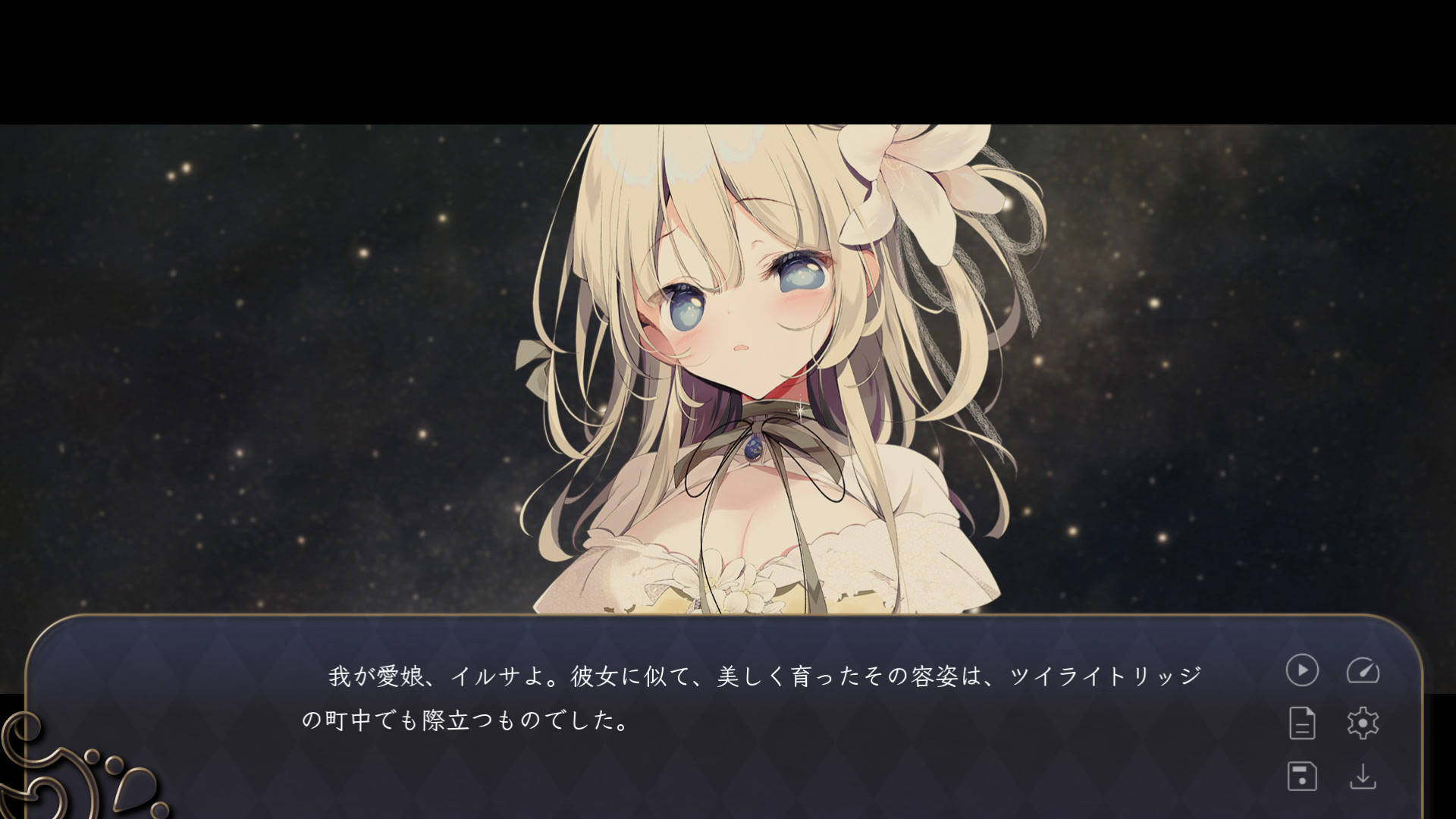 푸트리카 1st.cut