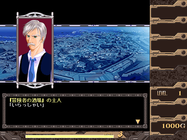 팬텀 나이트 몽환의 미궁 II