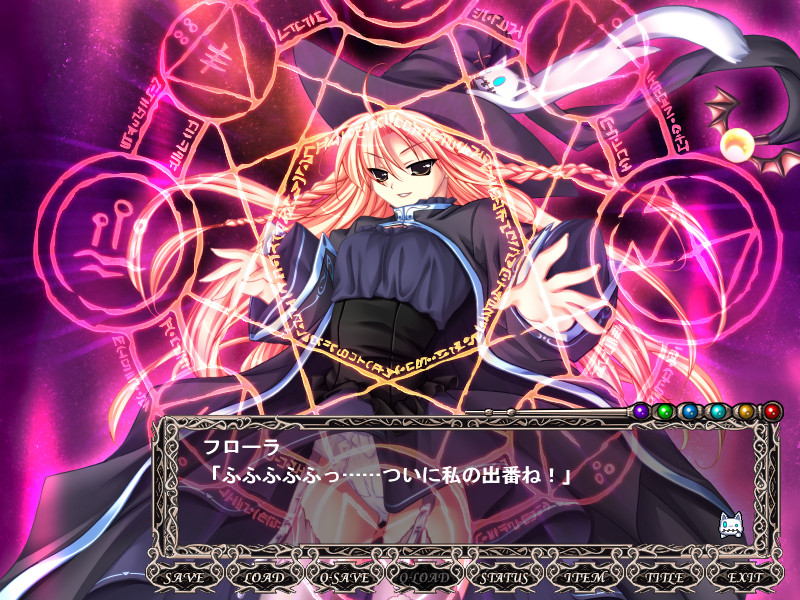 마법이 세카이를 구합니다!