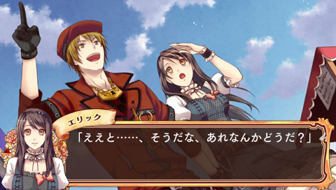 마더 구스의 비밀의 관