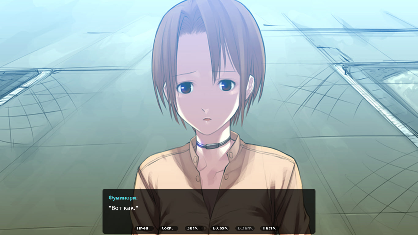 Saya no Uta - Derangement