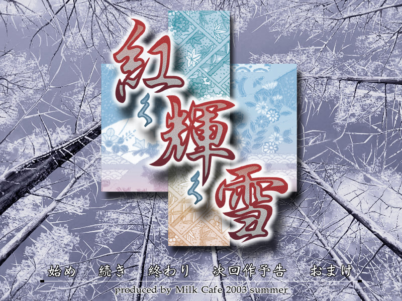 붉게 빛나는 눈