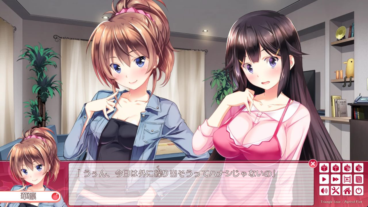 Triangle Love -애프리콧 피즈-