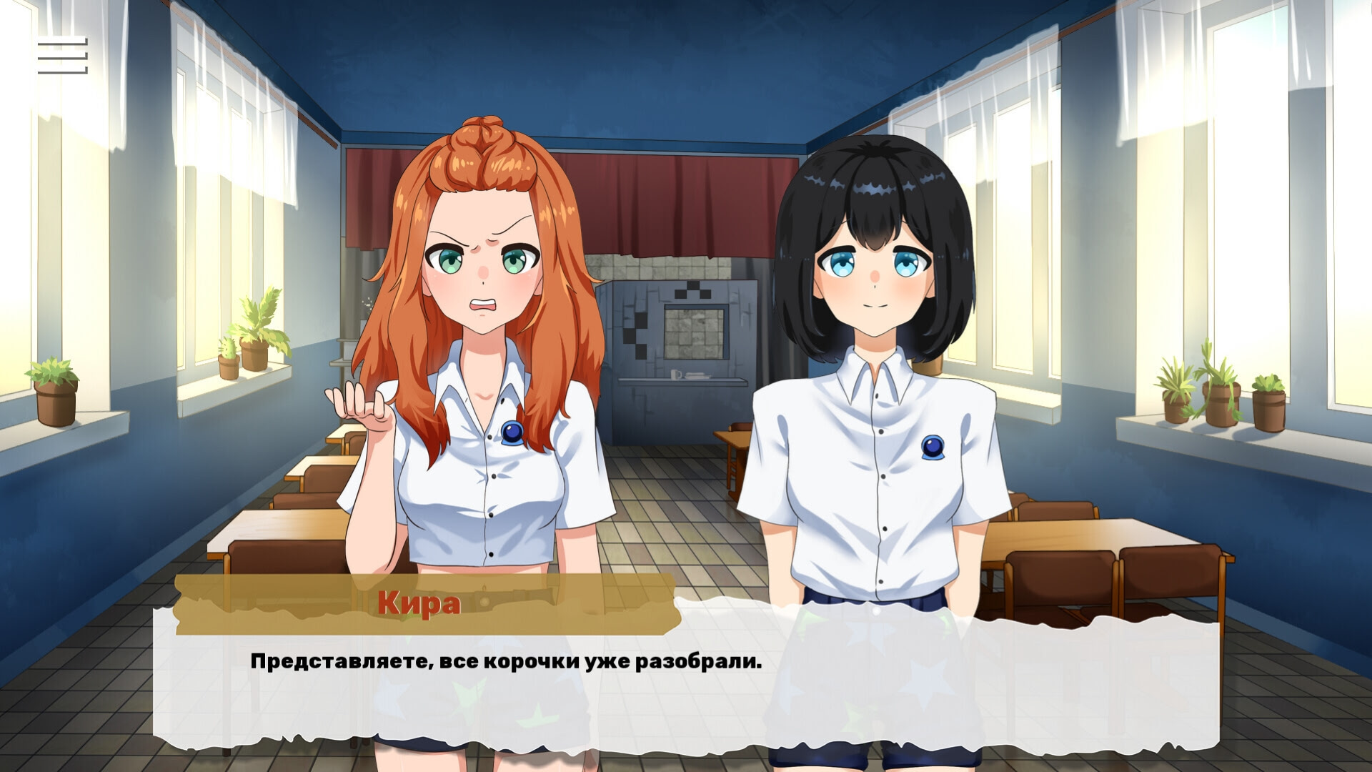 Королевская ночь