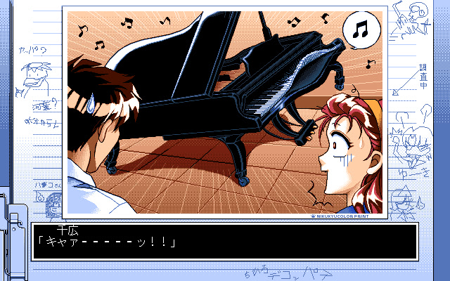 스스메 초상현상연구부！