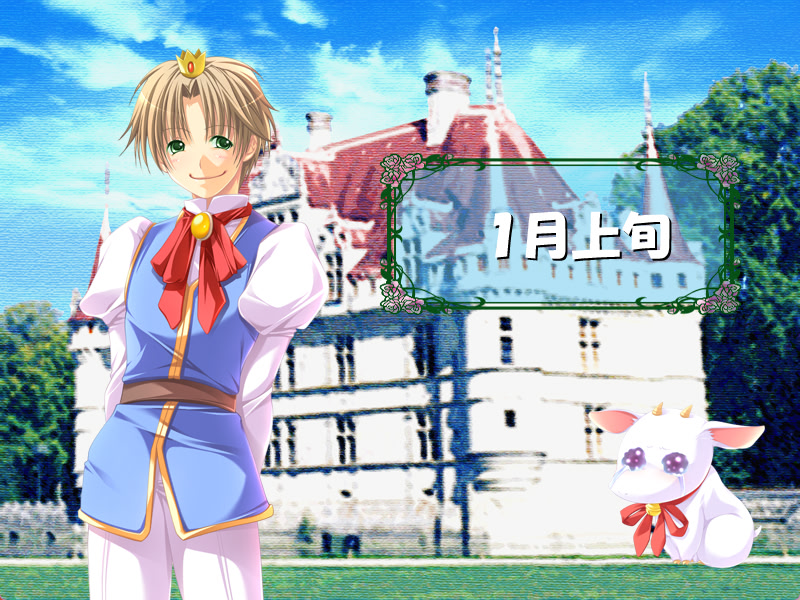 프리・프리～PRINCE×PRINCE～