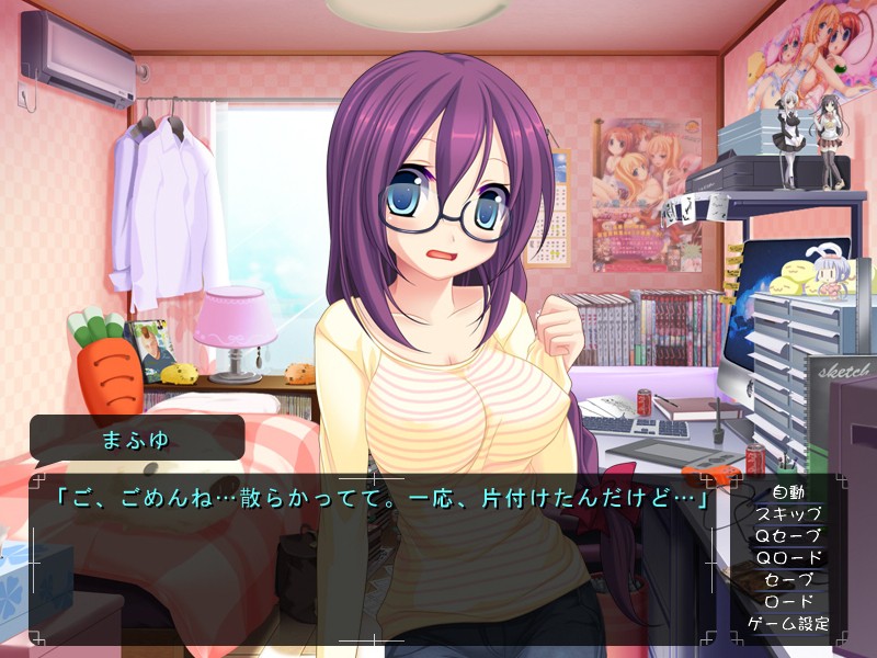 목표는 에로 만화가 ～저 처녀입니다만!?～