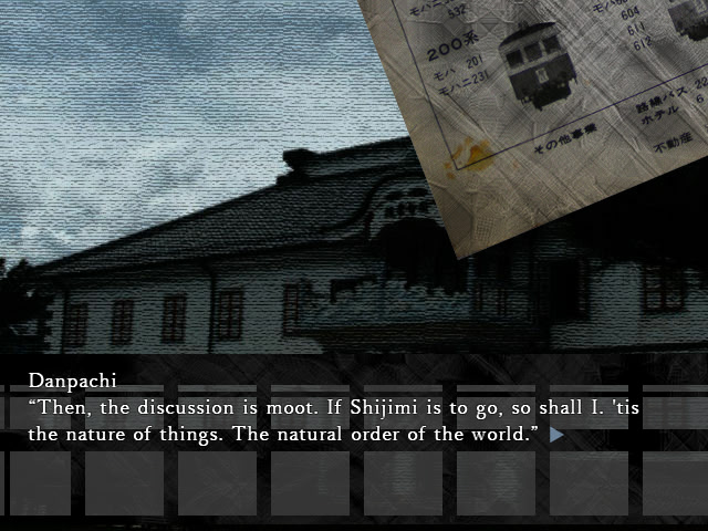 시지미 소년의 수일한 죽음