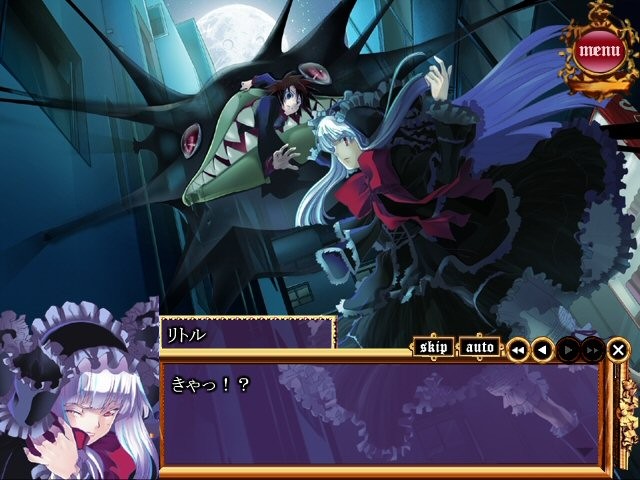 프린세스 나이트메어