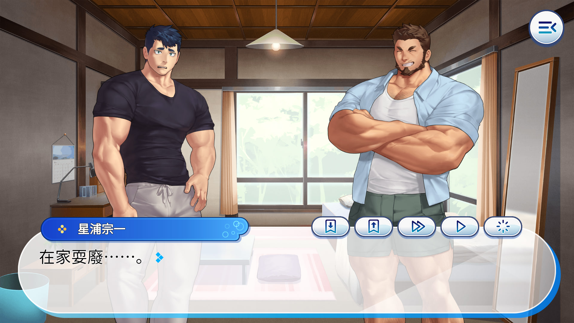 동경하던 가치무치 아저씨가 나만의 초변태 엄마가 되어버렸다❤