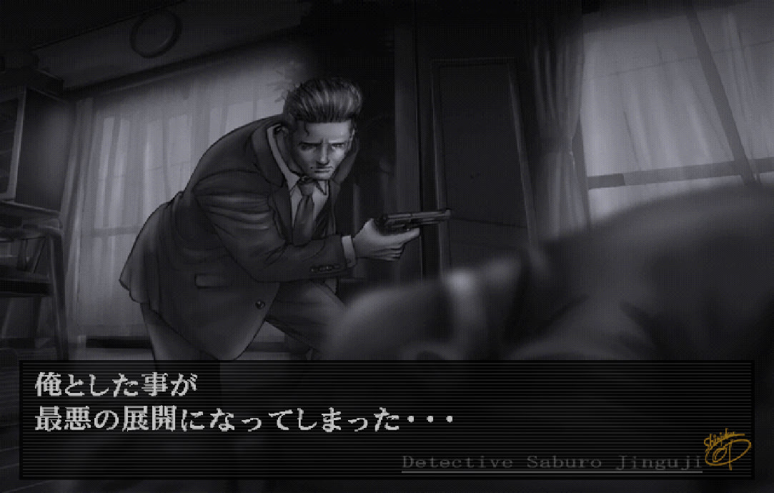 탐정 진구지 사부로 KIND OF BLUE