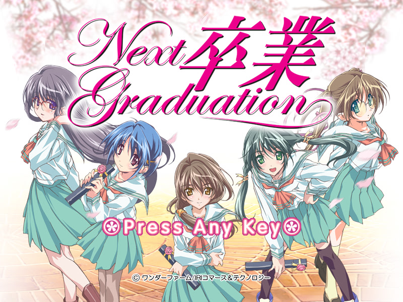 졸업 〜Next Graduation〜