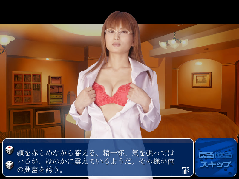 美竹涼子の人妻麻雀