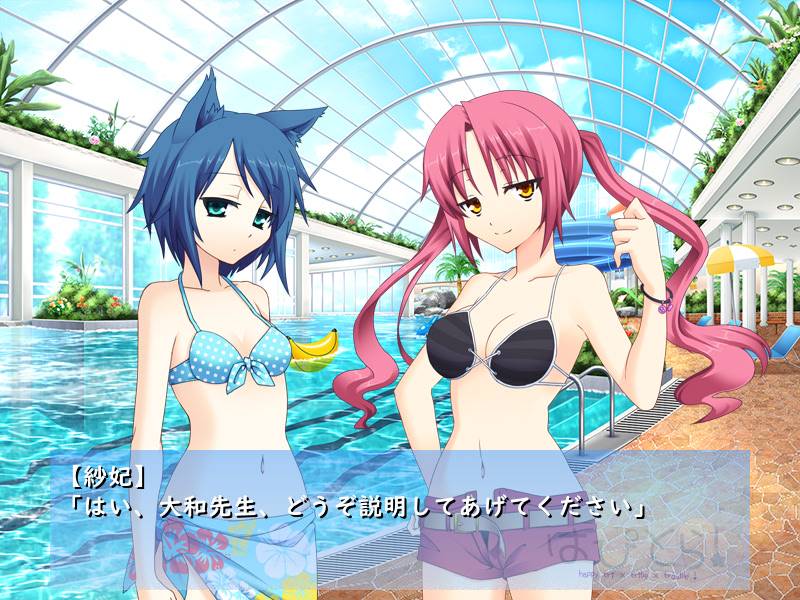 해피트라! -happy tri×tribe×trouble!-