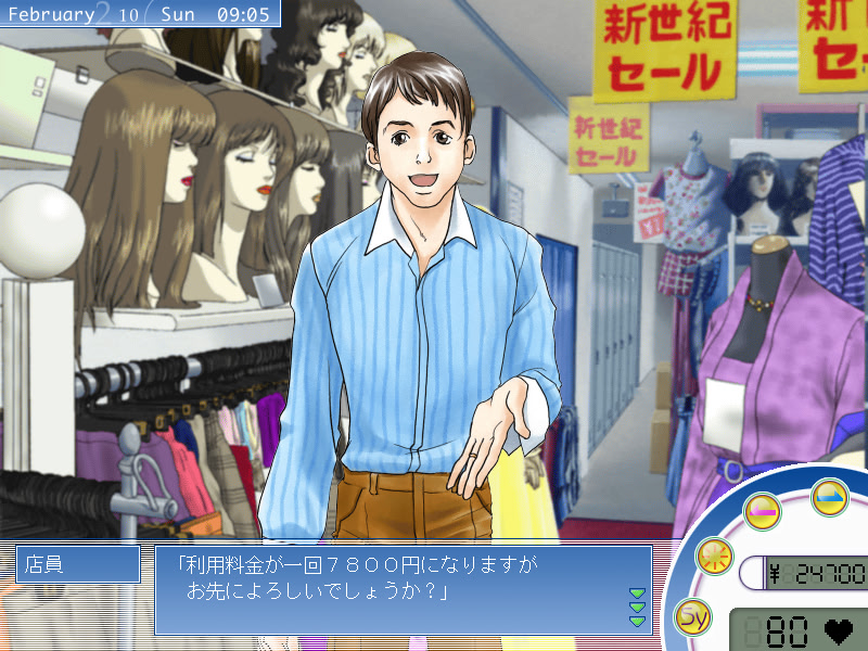 Trans’～보쿠와 아타시의 경계선～