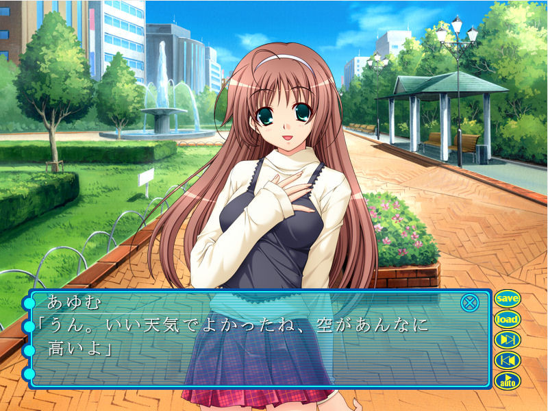 나는 그녀를 믿어! ～장거리 연애의 추천～