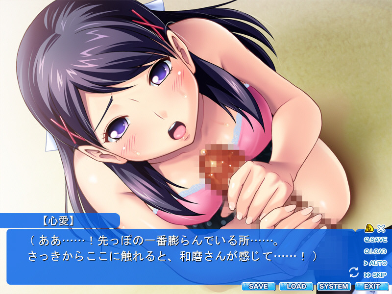 코키카노～가게 해줘, 코코아쨩!～