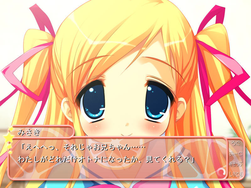 BREAK PANIC！여름방학이다！오야코동