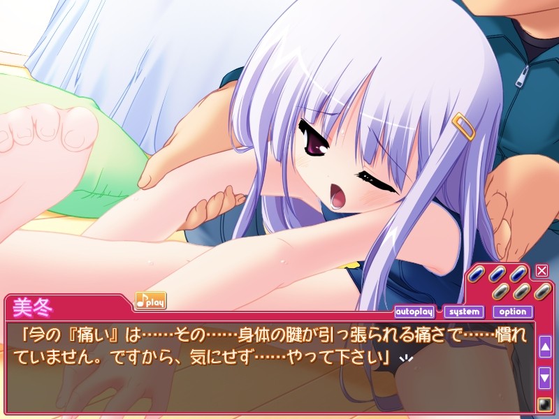 사랑하는 여동생은 애틋해서 오빠를 생각하면 금방 H해버려