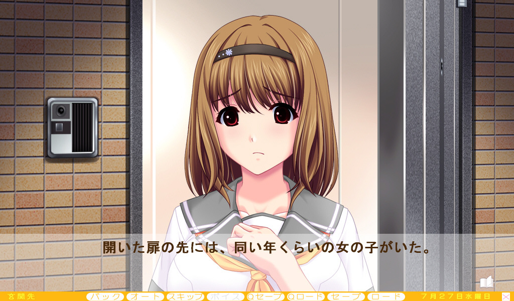 아르바이트 선배 여자애한테 일을 배우고 있었더니 시작되어 버리는 H한 관계。