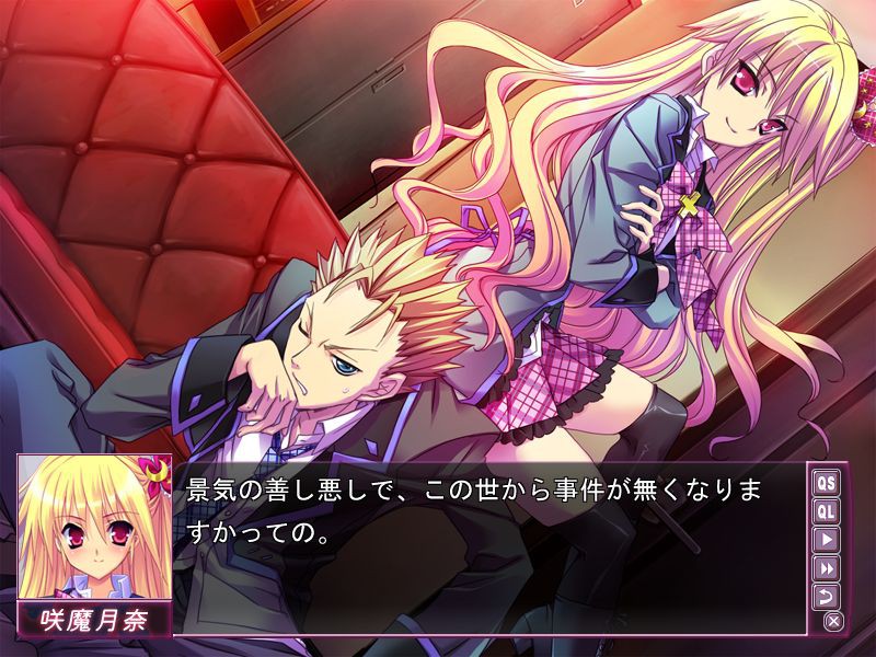 좀비 동급생은 프린세스 -불사자 디텍티브-