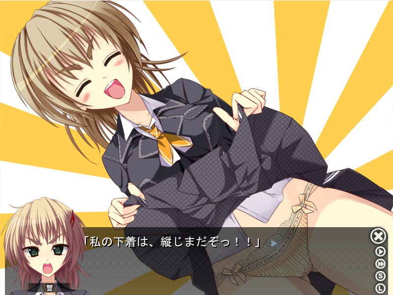 카제가하라 학원 스파이부!