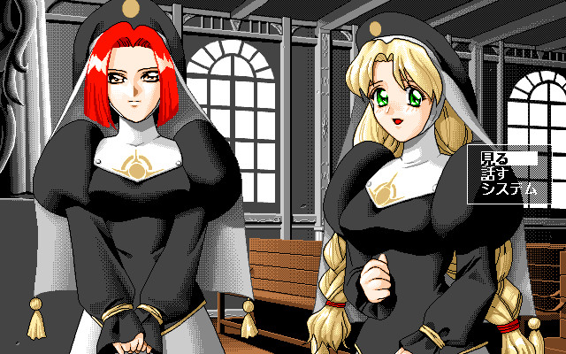 마녀사냥의 밤에