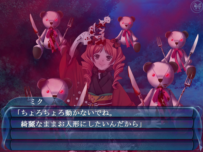 아사키, 유메미시