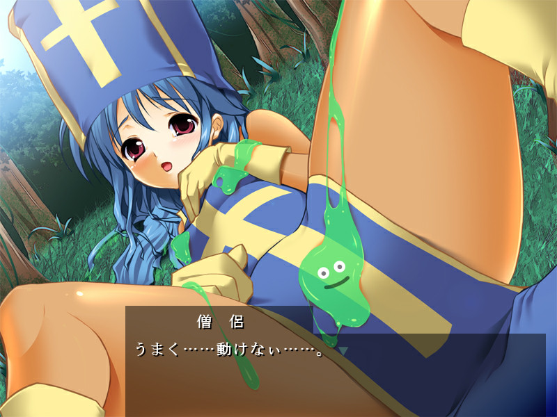 DRA QUE H ～ 승려님 일촉즉발 ～