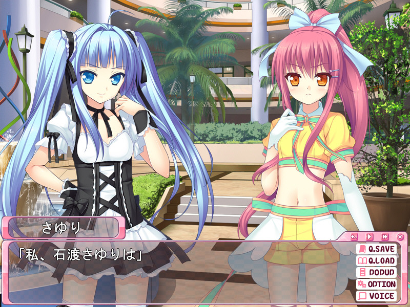 무리야리！？오토메 DAYS