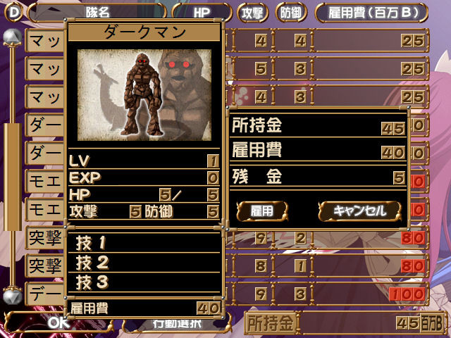 둥지 짓는 드래곤