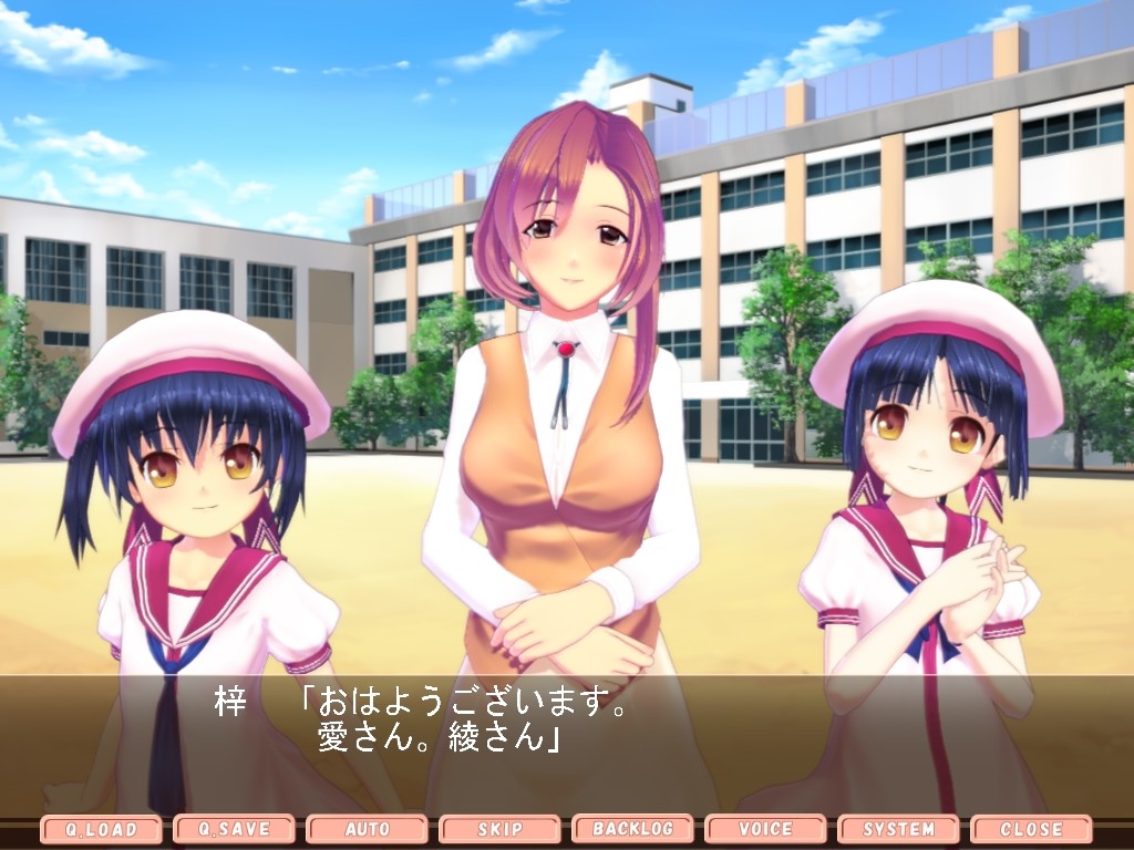 장난꾸러기 소녀 ～우리 딸한테만은～