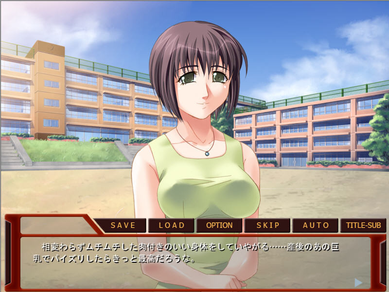 큰 가슴 여교사 ～즙 노예의 학원 성활～