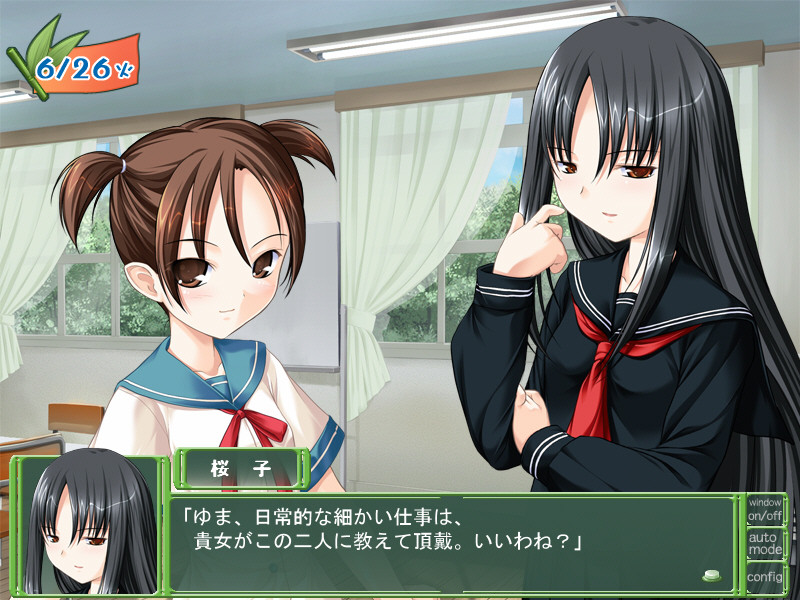 여름의 하늘－카노소라－