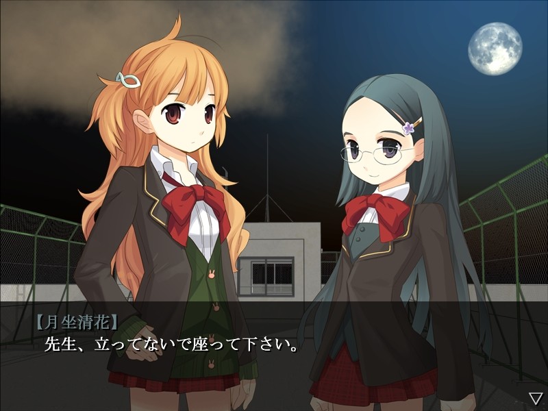 달밤에 처녀는 연애편지를 적신다