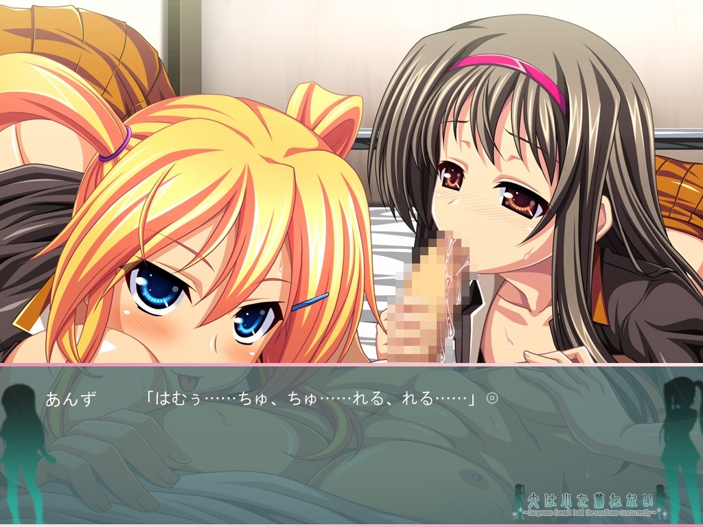 큰 것은 작은 것을 겸하지 않는다