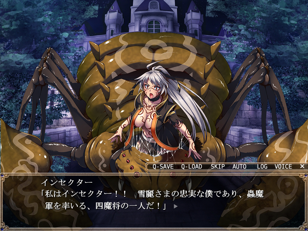 범해지는 용사Ⅱ ～용사인데, 칭칭을 삐죽삐죽 당하기만 하는 나…～