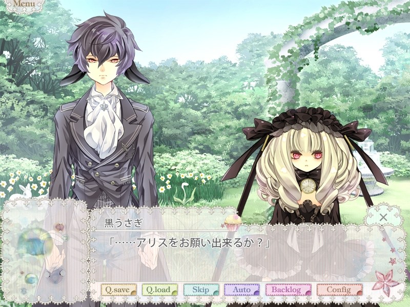 트릭 오어 앨리스