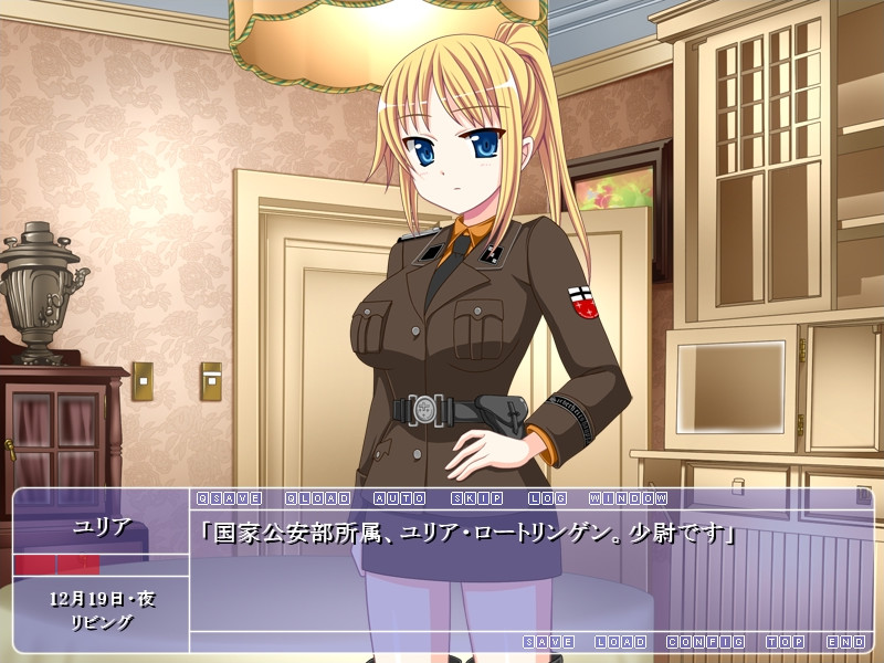 츤데레 ～바치거라 육봉을～