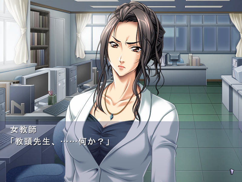 부끄러운 교실 ~여교사와 그 딸에게 ××한다~