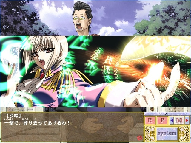 학원 아가씨 기담