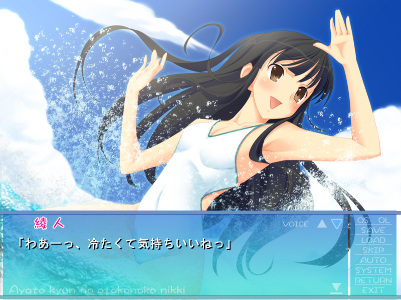 나츠이로 사지타리우스 외전 아야토 큥의 오토코노코 일기