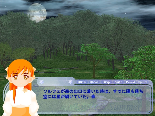 끝나지 않는 여름을 너와 ~Endless Summer~