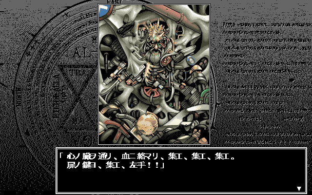 AmbivalenZ -이율배반-