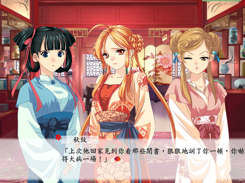 红楼梦：林黛玉与北静王