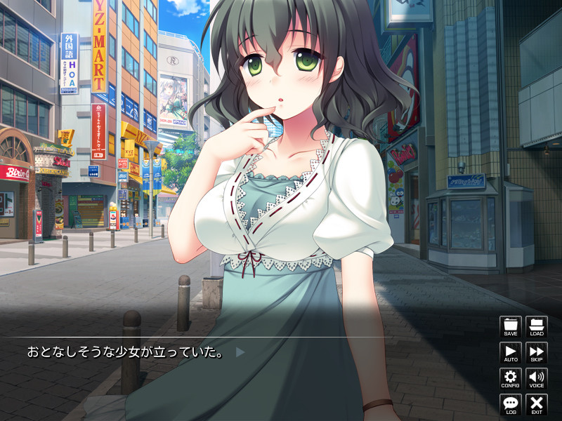 트라이어게인 (Triagain)