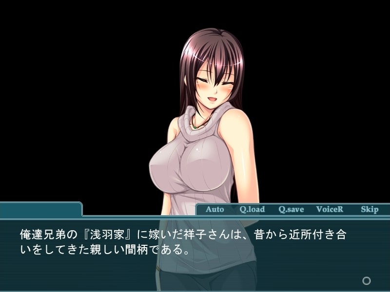 형수의 음 구멍 ~ 배신의 대가