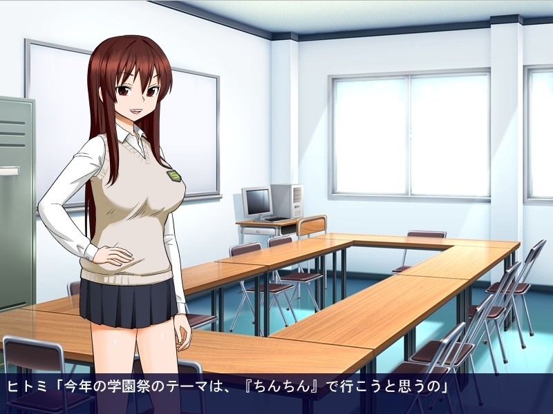 키미의 친친, 사진 찍게 해줘♪ 여고 학원제 편